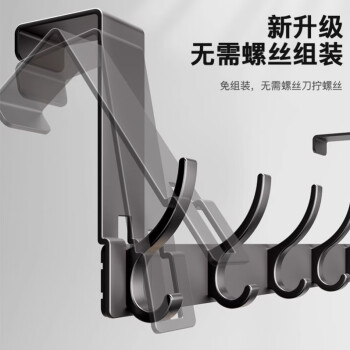 虎先森门后挂钩挂衣架卧室门上免打孔收纳置物衣服挂架衣帽钩