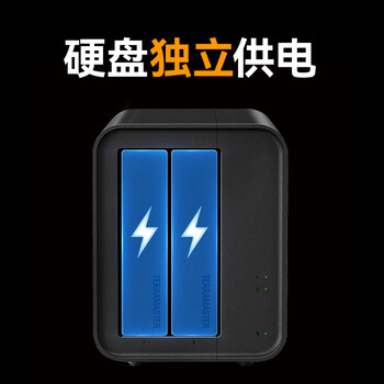铁威马（TerraMaster）D2-320 双盘RAID磁盘 阵列盒 阵列柜 Type-c硬盘盒（USB3.2 Gen2 10Gbps）