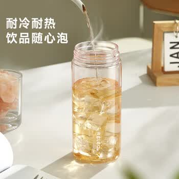 物生物水杯夏季塑料杯tritan高颜值大容量女生吸管杯茶水分离泡茶杯礼物