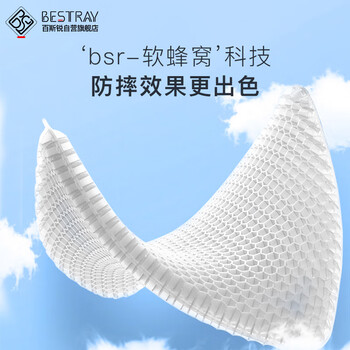 百斯锐儿童护膝篮球防摔运动专用足球护肘打袜套蜂窝专业防撞护具套装 百斯锐儿童护膝篮球防摔运动专用足球护肘打袜套蜂窝专业防撞护具套装