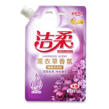 洁柔薰衣草香氛洗衣粉8.4斤大袋批发 非皂粉持久留香深层去污热门商品