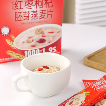 精力沛红枣枸杞小麦胚芽燕麦片480g/盒牛奶麦片即食冲泡早餐送礼礼品盒