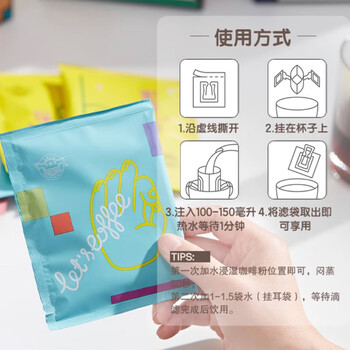 兴隆咖啡正大太阳河咖啡海南老字号黑咖啡焦香浓郁咖啡粉炭烧风味挂耳咖啡