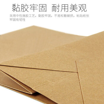 科朗鑫盛KL-TB521加厚投标档案袋文件袋标书密封袋牛皮纸文件袋报价档案袋A4投标袋15mm10个送密封条