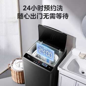 美的（Midea）随心洗 波轮洗衣机全自动 7.5公斤 小型租房用 专利免清洗 MB75V36E   京东自营