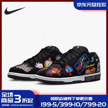 NIKE DUNK LOW PRO SB价格报价行情- 京东