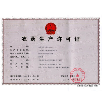 樱之花 防蛀防霉片500g/袋*3 商用家用除味卫生片 包装随机