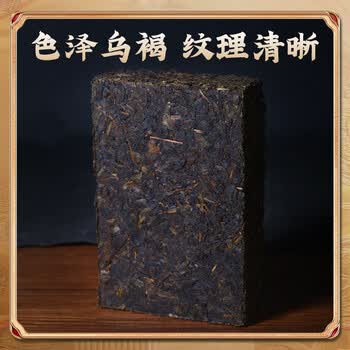 白沙溪 安化黑茶 茶叶 金花茯茶砖茶龙年生肖御品茯砖318g送礼袋