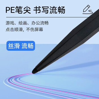得印教鞭双头触屏触控笔磁吸笔适用希沃一体机红外屏学校教室指读笔教师电子白板笔指读棒黑色六边0432