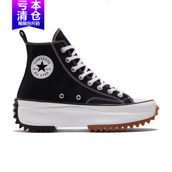 Converse q037 deals