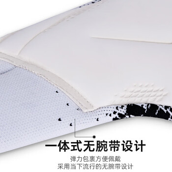 匹克守门员手套天然乳胶防滑耐磨减缓冲击成人儿童专业训练门将手套足球手套守门员装备白黑10号
