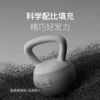 Keep软壶铃男士家用提壶哑铃全身力量肌肉训练健身器材海洋蓝10公斤