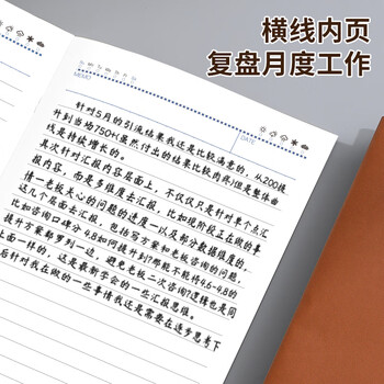朗捷大号工作小秘书2026年日程计划本自律打卡本日历本时间规划管理记事月计划本可定制
