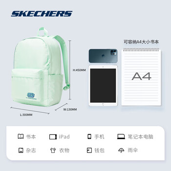 斯凯奇男女款双肩包学生高中生书包红色运动旅行运动背包电脑包L122U183