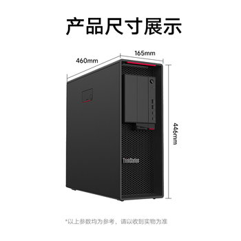 联想【图形工作站】【P620】5955WX/64G/1T/2*RTX3090 24G/1000W