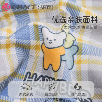 洁丽雅抱枕睡觉枕头长条抱枕女士枕侧睡夹腿神器靠枕 好朋友 可拆洗1.1m