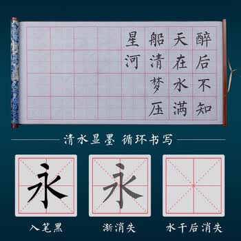 檀烨轩水写布练字专用加厚毛笔字帖仿宣布初学者万次水洗布速干书法布空白锦缎吉祥黄85cm