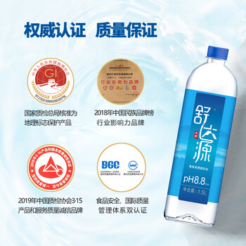 舒达源 天然苏打水1.5L*6瓶 京东自营弱碱性高端饮用水整箱大瓶家庭装 舒达源 天然苏打水1.5L*6瓶 京东自营弱碱性高端饮用水整箱大瓶家庭装