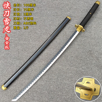 【海賊王】【黒刀秋水】 武具　刀装具　日本刀　模造刀  居合刀 海賊王】【黒刀秋水】 武具 刀装具 日本刀 模造刀 居合刀 黑刀秋水-