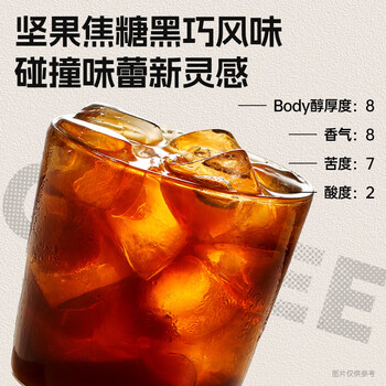 薄荷生活美式黑咖啡无蔗糖0脂速溶咖啡豆粉运动提燃醒神饮料15袋*2g