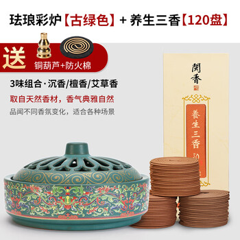 特大号香炉陶瓷价格报价行情- 京东