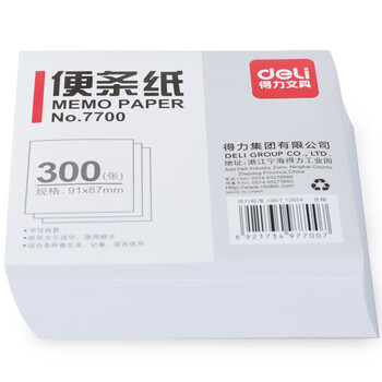 得力300张便条纸办公便签本便签纸91*87mm桌面办公用品备忘录留言录7700