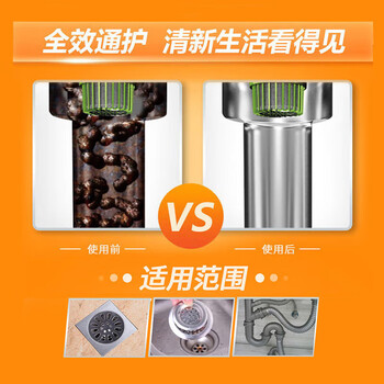 威猛先生(Mr Muscle)管道疏通剂500ml*3瓶 下水道疏通剂 卫生间管道疏通 威猛先生(Mr Muscle)管道疏通剂500ml*3瓶 下水道疏通剂 卫生间管道疏通