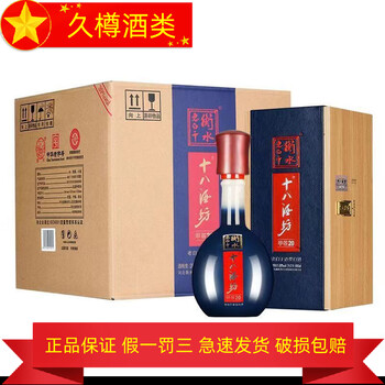 衡水老白干20年价格报价行情- 京东