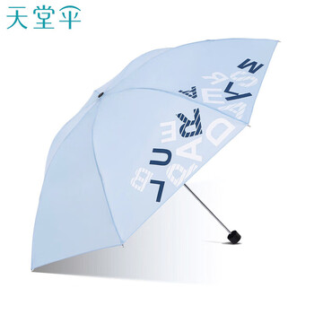 天堂 防风雨伞三折男女款商务晴雨伞57*7骨 趣味字母天蓝 天堂 防风雨伞三折男女款商务晴雨伞57*7骨 趣味字母天蓝