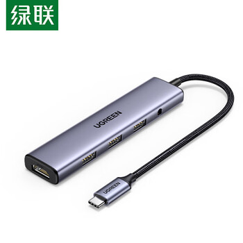 绿联Type-C扩展坞USB-C转HDMI VGA转换器雷电3分线器适用华为苹果 5合1 HDMI+USB3.0+音频(90881) 绿联Type-C扩展坞USB-C转HDMI VGA转换器雷电3分线器适用华为苹果 5合1 HDMI+USB3.0+音频(90881)