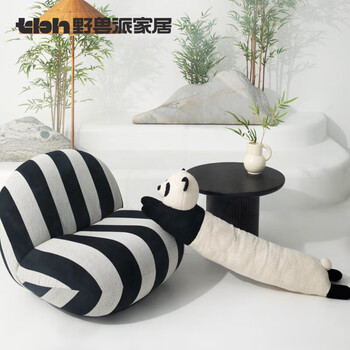 野兽派家居（tbh）熊猫长条抱枕靠垫卧室夹腿办公室抱枕沙发可爱腰枕车载抱枕