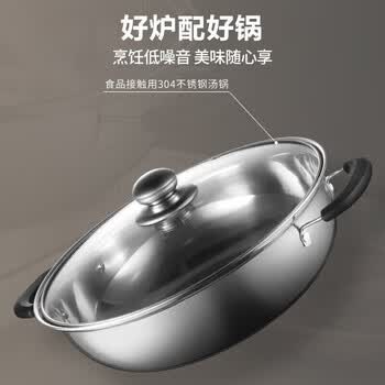 苏泊尔（SUPOR）大功率电磁炉2200W微晶大面板大线圈斜面大屏防辐降噪预约定时家用电磁炉 C22-IA03