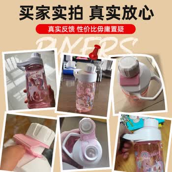 JEKO&JEKO儿童水杯夏季直饮小学生宝宝塑料杯运动水杯男女水壶 450mL独角兽