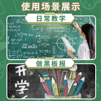 优必利 粉笔 儿童涂鸦笔 绿板黑板报专用笔 教学专用粉笔48支/盒 5080白色 优必利 粉笔 儿童涂鸦笔 绿板黑板报专用笔 教学专用粉笔48支/盒 5080白色