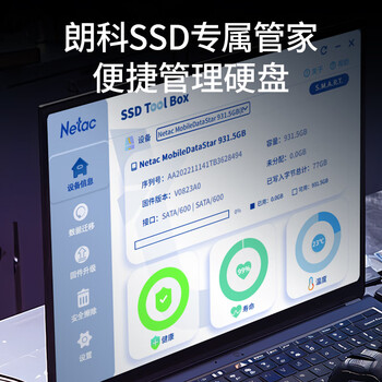 朗科（Netac）2TB SSD固态硬盘 SATA3.0接口 N520S超光系列 台式机/笔记本通用