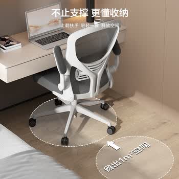 法果办公椅电脑椅职员会议椅休闲人体工学升降扶手家用椅子 白框灰网