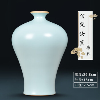 中国古美術・宋汝窯・天青釉梅瓶・青磁・唐物・箱付・文房置物・時代物・古陶磁・花瓶 天青釉梅瓶- Top 100件天青釉梅瓶- 2025年10月更新- Taobao