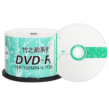 紫光DVD-R 竹之韵系列 空白光盘 办公数据存储 刻录光盘碟片 4.7G 50片桶装