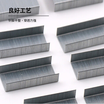 MAX美克司易穿透订书针HD-11系列专用钉11#针1000枚/盒 No.11-1M 4盒装