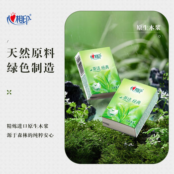 心相印手帕纸 茶语经典 4层180片淡茶香 纸巾 便携 湿水不易破 心相印手帕纸 茶语经典 4层180片淡茶香 纸巾 便携 湿水不易破