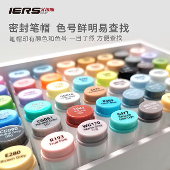 艾尔斯IERS标准套装107马克笔酒精油性笔服装园林建筑室内设计专业套装标准套200色美术写生水彩笔画画笔