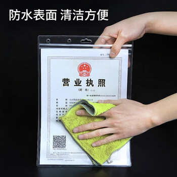 金隆兴 营业执照正副本保护套营业执照正本框挂墙工商食品经营许可证证书文件保护套证件奖状展示A4横版