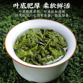 赛八仙乌龙茶 安溪铁观音特级祥华清香型500g送礼茶叶礼特级自己喝
