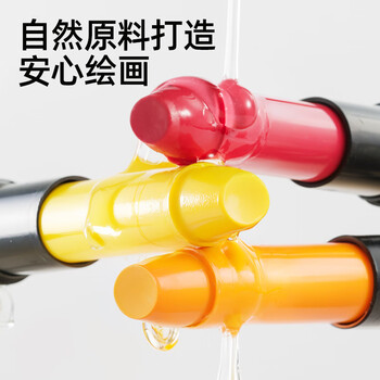 美乐童年丝滑油画棒36色儿童蜡笔水溶性不脏手无毒可水洗画笔小学生专用美术画画笔炫彩棒美育工具