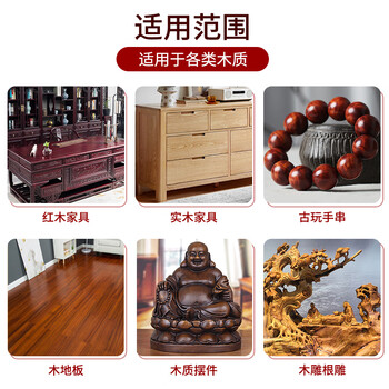 vilosi卫洛仕核桃油250ml*3瓶滋养红木家具保养油实木地板文玩护理精油