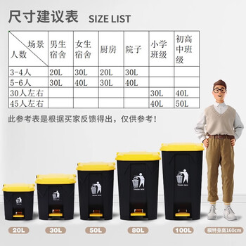 朴厨脚踏式垃圾桶50L大号带盖脚踩户外院子厨房家用商用室外大容量