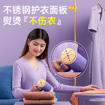 奥克斯(AUX)手持挂烫机熨斗家用小型便携式熨烫机蒸汽烫衣服神器可折叠差旅宿舍用 奥克斯(AUX)手持挂烫机熨斗家用小型便携式熨烫机蒸汽烫衣服神器可折叠差旅宿舍用