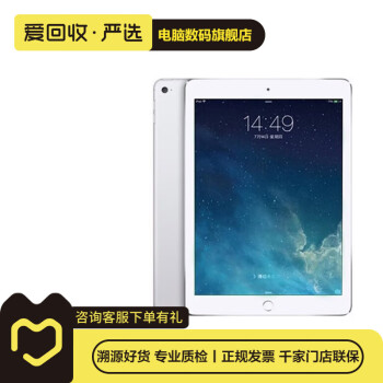 ipad ipad air2价格报价行情- 京东