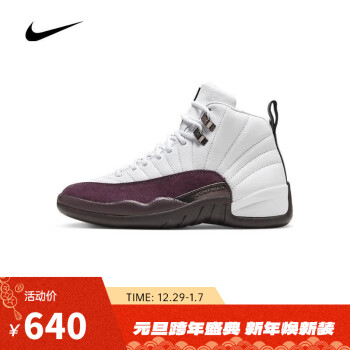 air jordan 12价格报价行情- 京东