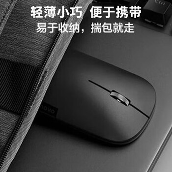 联想（Lenovo）无线蓝牙鼠标轻音鼠标 Air Handle轻音双模鼠标 便携办公鼠标 适用台式机一体机笔记本平板 白